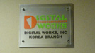 koria_room_logo